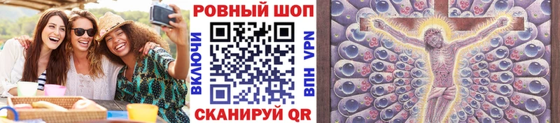 Купить Бутират Мефедрон ГАШ СОЛЬ Комсомольск