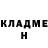КЕТАМИН ketamine Valentin Mendisabal