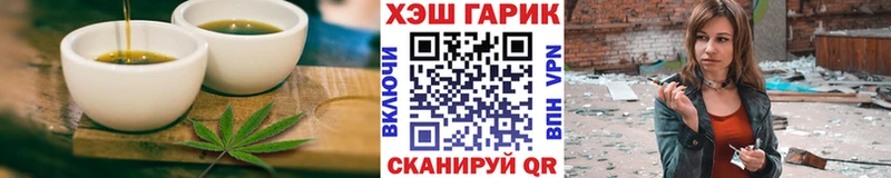 Купить где  Комсомольск  Cannafood марихуана 