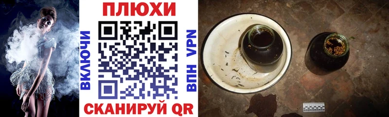 Купить закладки  Комсомольск  Гашиш Premium 