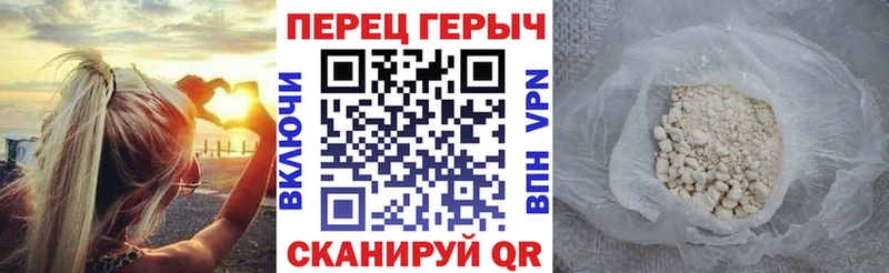 Купить  Комсомольск  ГЕРОИН Heroin 