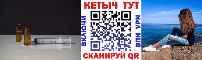 Кетамин ketamine  Купить закладки  Комсомольск 