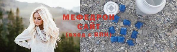 молекула духа Каменка