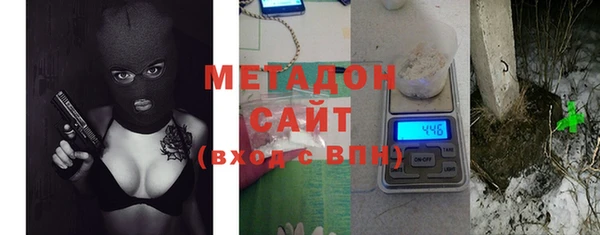 не бодяженный Инта