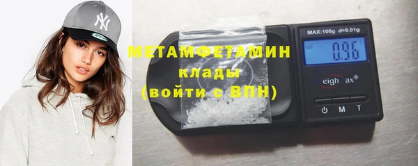 не бодяженный Инта