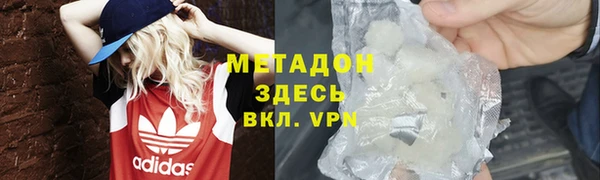 spice Каменногорск