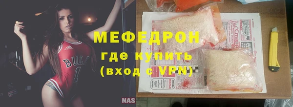 spice Каменногорск