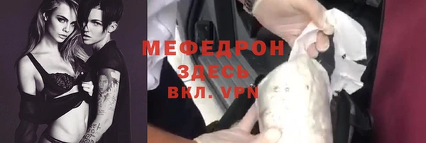 mdpv Зеленокумск