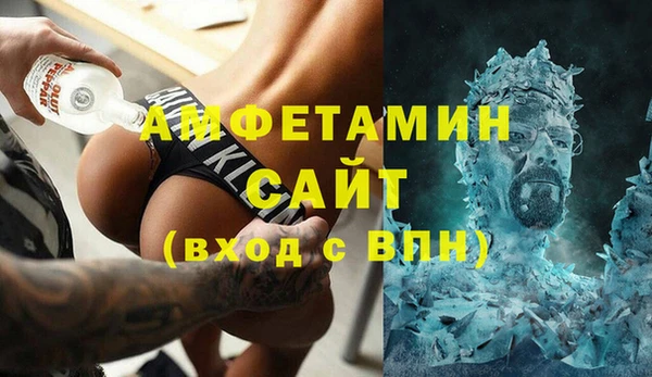 не бодяженный Инта