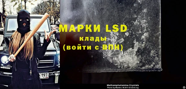не бодяженный Инта