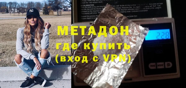 не бодяженный Инта