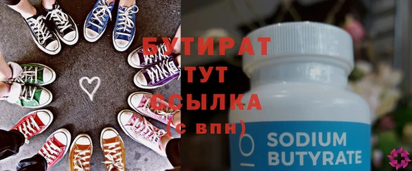 Альфа ПВП Иннополис