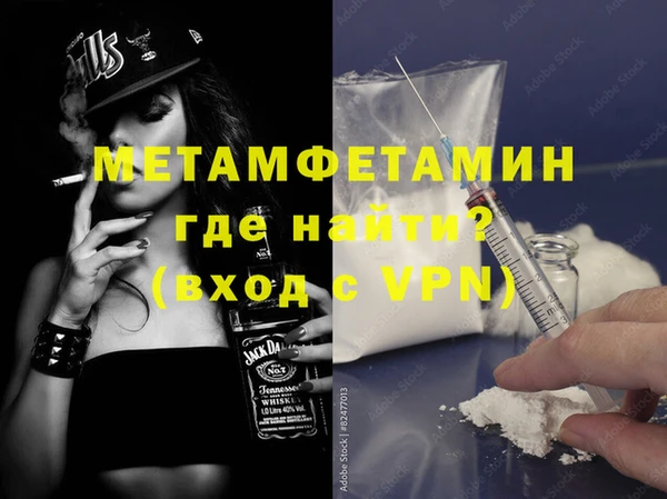 кокаин перу Инсар