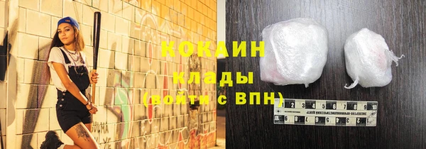 не бодяженный Инта