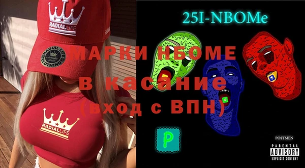 гашишное масло Зеленодольск