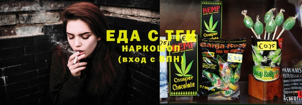не бодяженный Инта