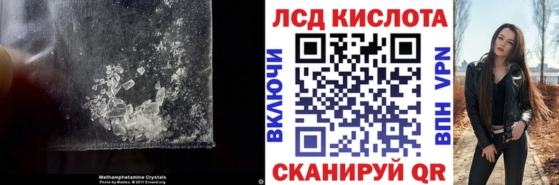 Лсд 25 экстази ecstasy  Купить закладки  Комсомольск 