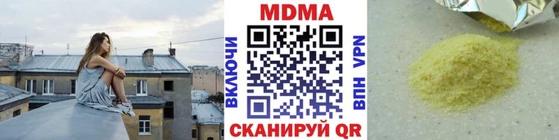 МДМА VHQ  Купить  Комсомольск 
