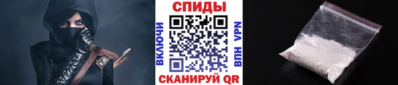 Метамфетамин кристалл  Купить закладки  Комсомольск 
