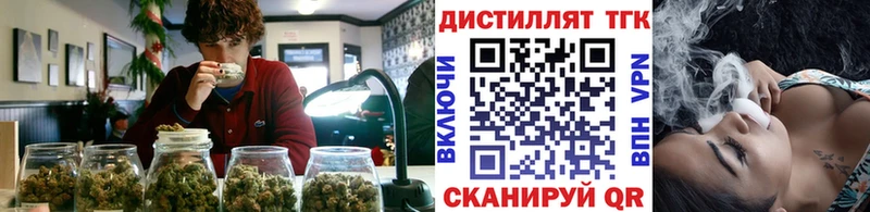 ТГК вейп с тгк  Купить где  Комсомольск 